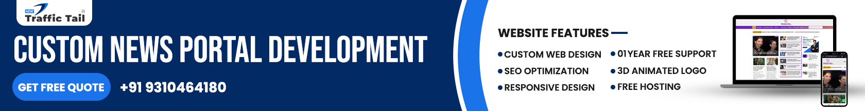 How to Make a News Portal