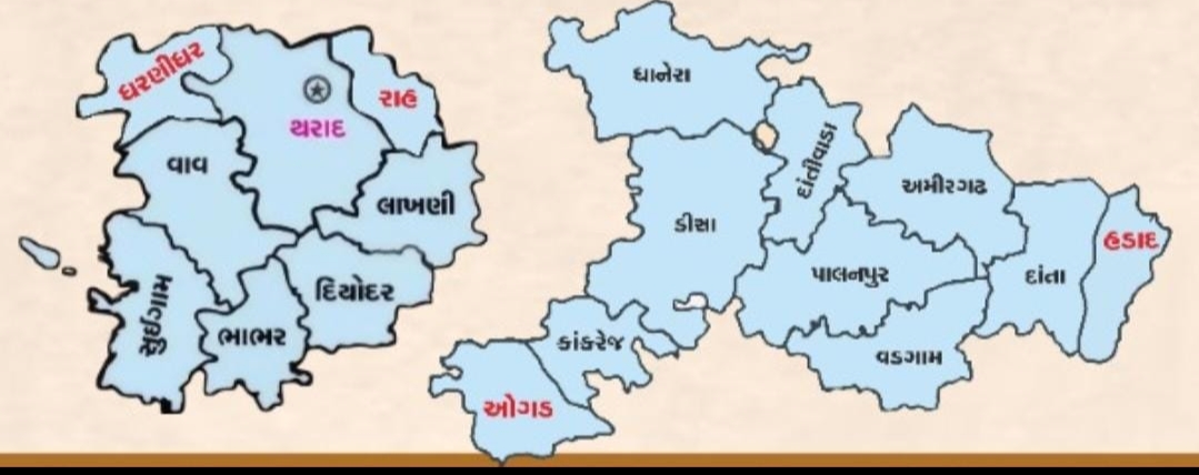 સુશાસન, વિકાસ અને એકતાના નવા અધ્યાયની સાથે આજથી વાવ થરાદ જિલ્લો સત્તાવાર રીતે અસ્તિત્વમાં આવ્યો